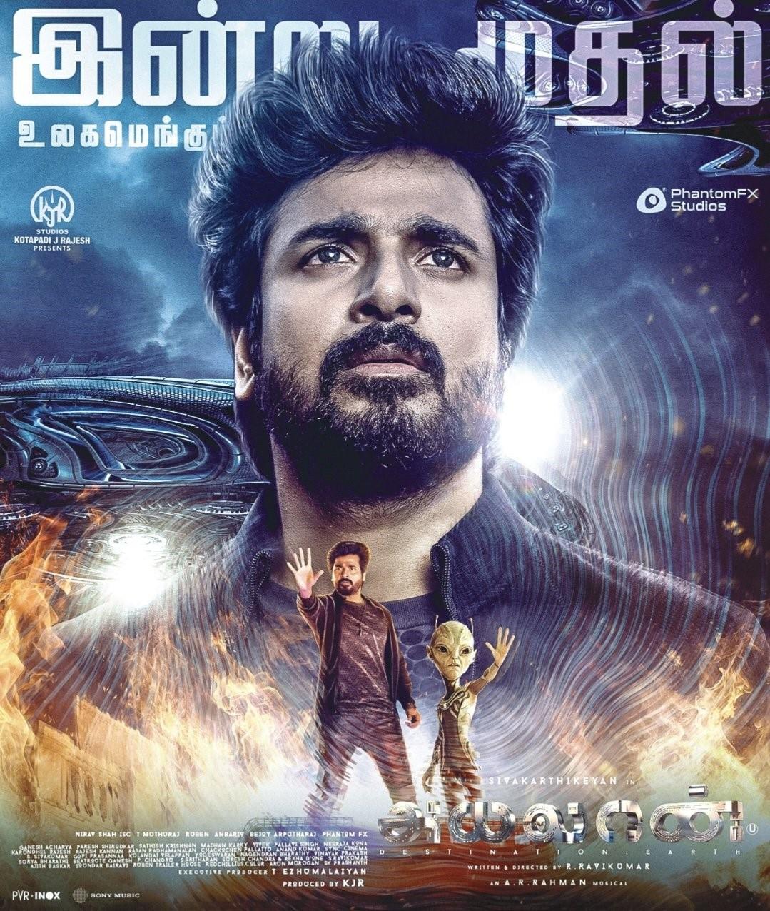 Ayalaan (2024) Tamil 480p & 720p & 1080p HDTS x264 AAC HC ESubs Full